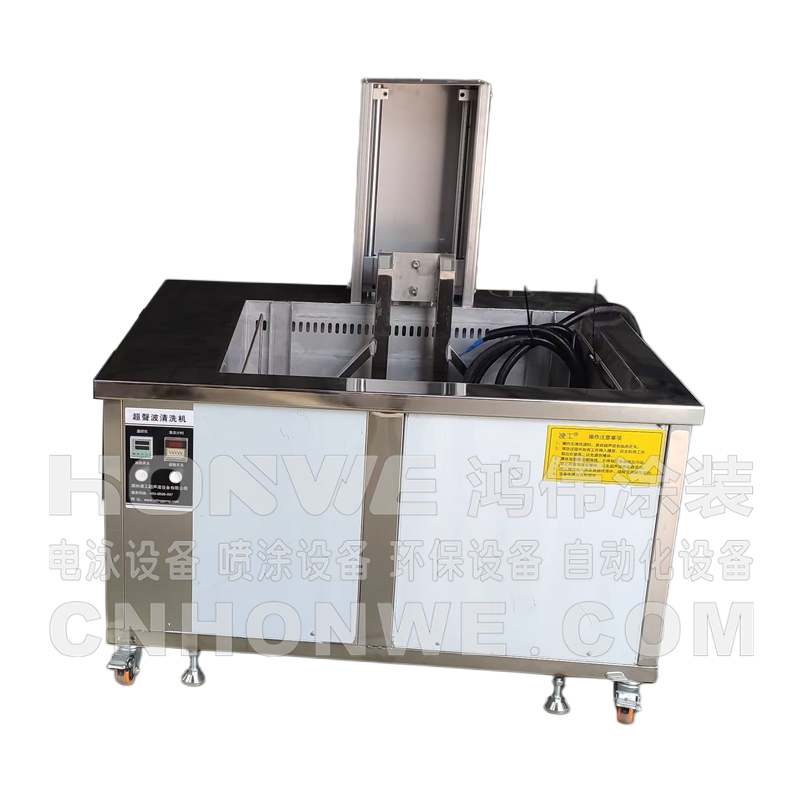 小型超声波清洗槽
