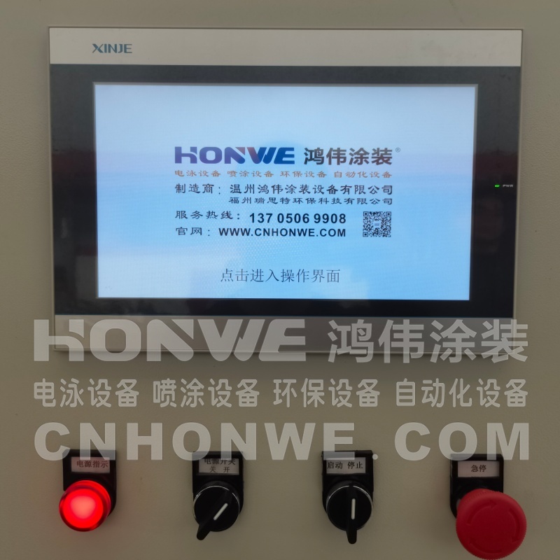 环型垂直电泳线