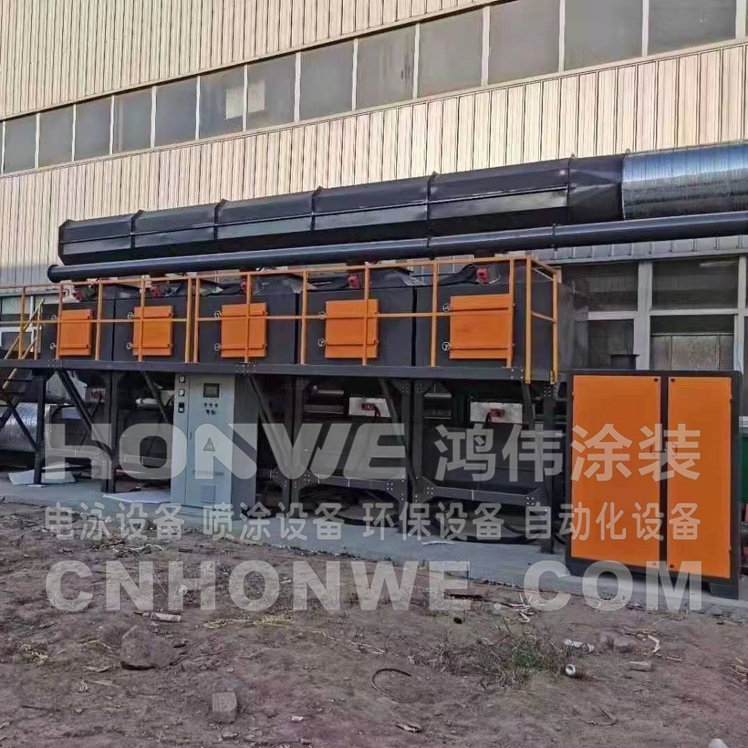 废气治理设备